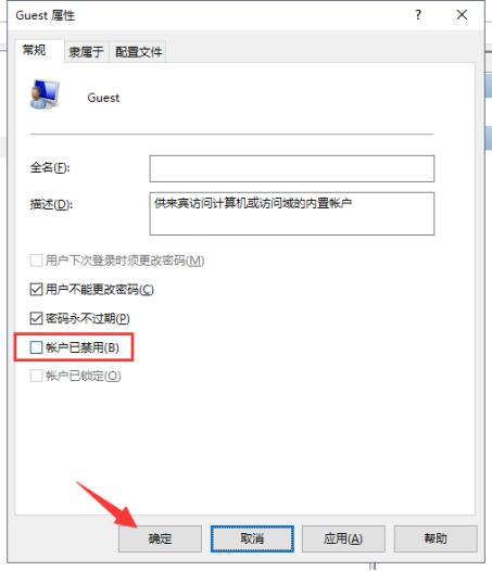 两台电脑如何共享文件呢?