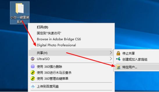 两台电脑如何共享文件呢?