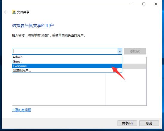 两台电脑如何共享文件呢?
