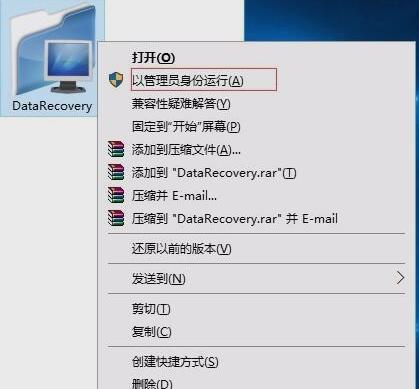 文件系统raw,小编教你文件系统raw的解决方法