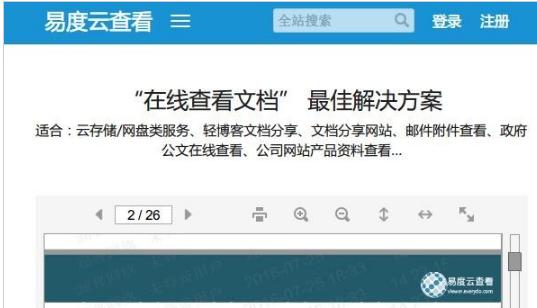 xlsx文件怎么打开,小编教你打开xlsx文件的方法了