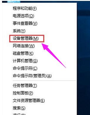 王者荣耀win10闪屏,小编教你Win10玩英雄联盟时出现闪屏怎么解决