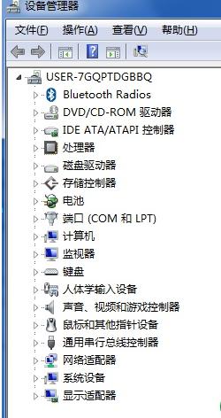 显卡驱动,小编教你显卡驱动怎么安装