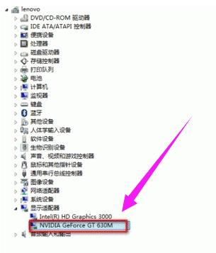 显卡驱动,小编教你显卡驱动怎么安装