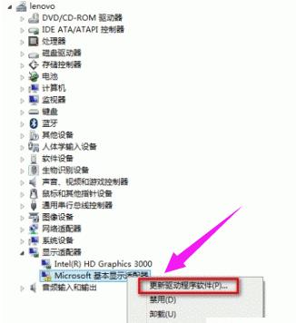 显卡驱动,小编教你显卡驱动怎么安装