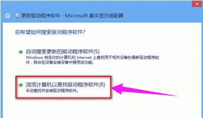 显卡驱动,小编教你显卡驱动怎么安装