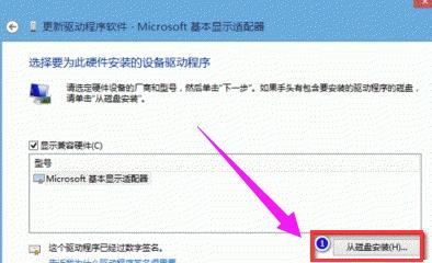显卡驱动,小编教你显卡驱动怎么安装