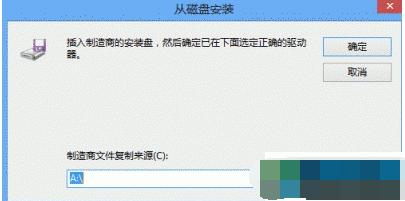 显卡驱动,小编教你显卡驱动怎么安装