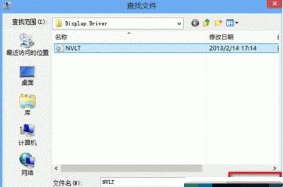 显卡驱动,小编教你显卡驱动怎么安装