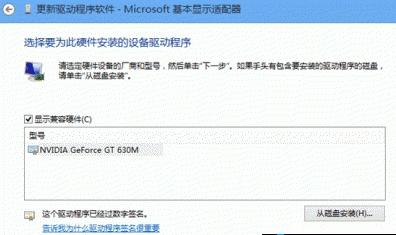 显卡驱动,小编教你显卡驱动怎么安装
