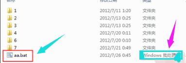 小白教你怎么让win7关闭休眠