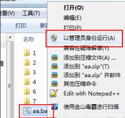 小白教你怎么让win7关闭休眠