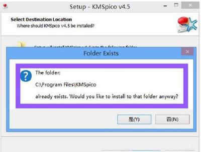 激活工具,小编教你激活工具怎么激活win8.1系统