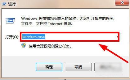防火墙,小编教你怎么解决windows防火墙无法更改某些设置
