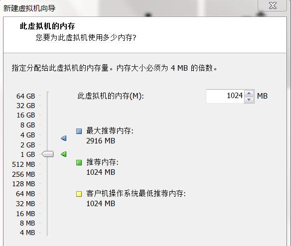 实战 VMware 虚拟机安装32位win7旗舰版图文教程