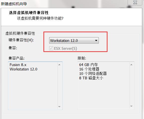 实战 VMware 虚拟机安装32位win7旗舰版图文教程