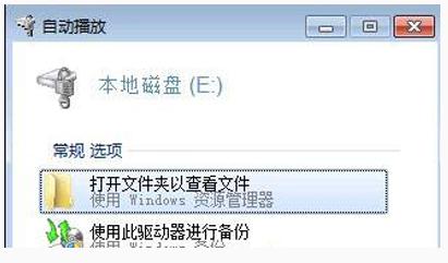 bitlocker密码忘记怎么办 解锁bitlocker方法介绍