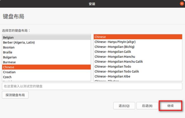 双系统linux和windows怎么安装的教程