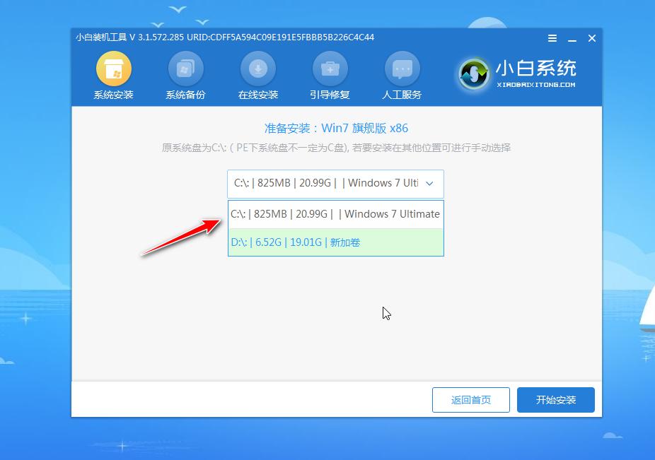 详细演示华硕电脑k555l安装win7教程