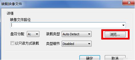 win7旗舰版iso系统如何安装