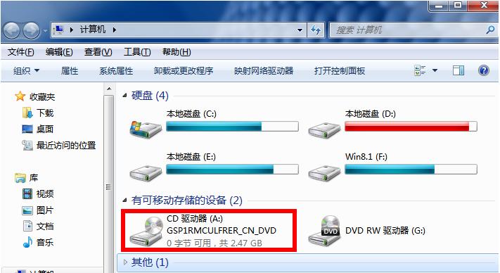 win7旗舰版iso系统如何安装