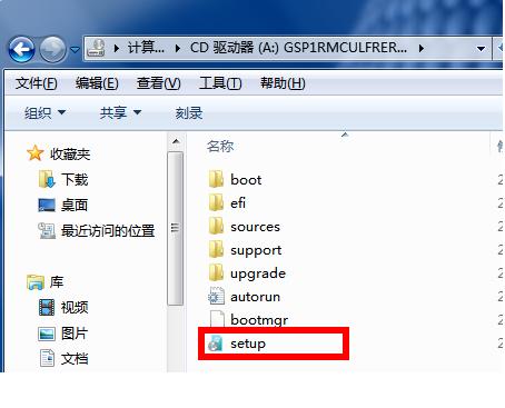 win7旗舰版iso系统如何安装