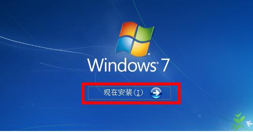 win7旗舰版iso系统如何安装