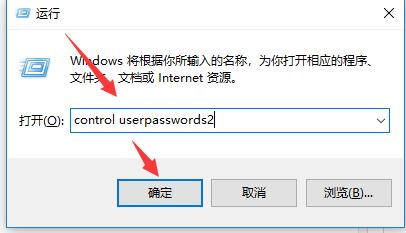win7如何取消开机登录界面 win7取消开机登录方法