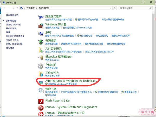 win10开始菜单没反应