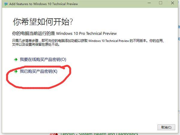 win10开始菜单没反应