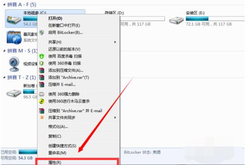 笔记本反应慢怎么办,小编教你如何解决笔记本电脑越来越卡