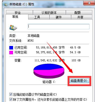笔记本反应慢怎么办,小编教你如何解决笔记本电脑越来越卡