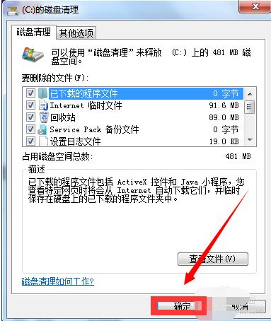 笔记本反应慢怎么办,小编教你如何解决笔记本电脑越来越卡