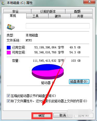 笔记本反应慢怎么办,小编教你如何解决笔记本电脑越来越卡
