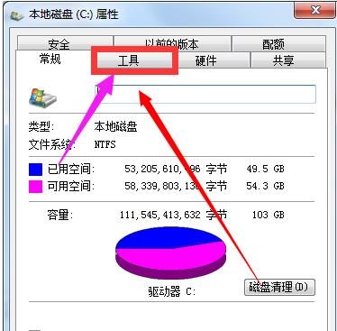 笔记本反应慢怎么办,小编教你如何解决笔记本电脑越来越卡