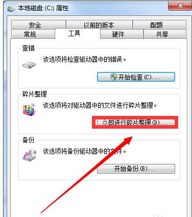 笔记本反应慢怎么办,小编教你如何解决笔记本电脑越来越卡
