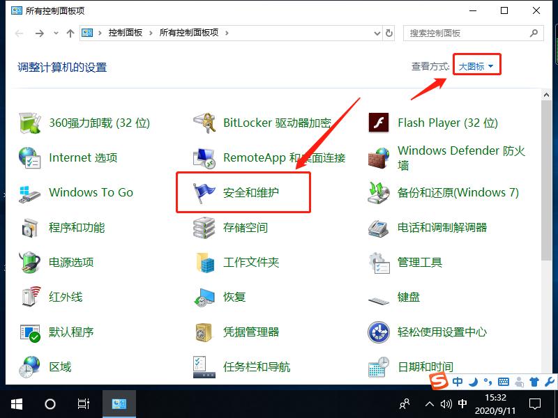win10无法打开内置应用怎么回事