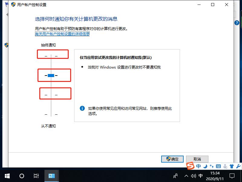 win10无法打开内置应用怎么回事