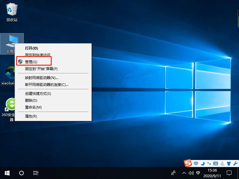 win10无法打开内置应用怎么回事