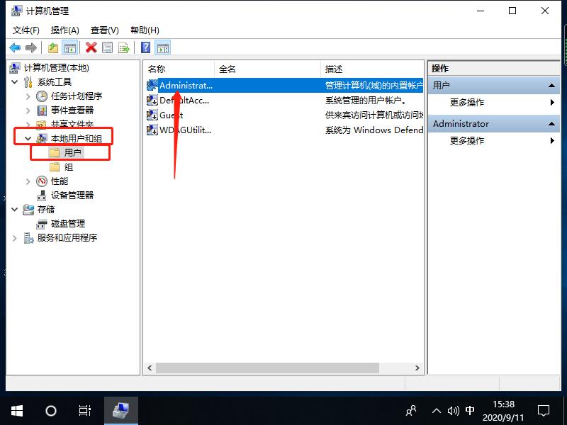 win10无法打开内置应用怎么回事