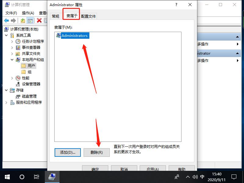 win10无法打开内置应用怎么回事