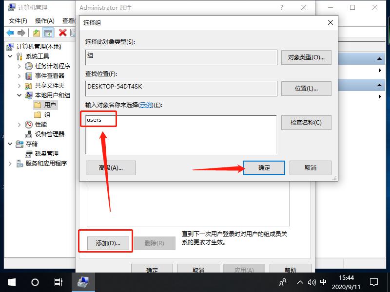 win10无法打开内置应用怎么回事