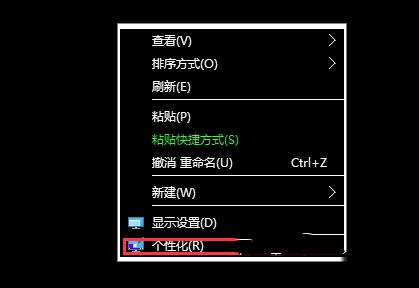 win10系统桌面变黑怎么办?