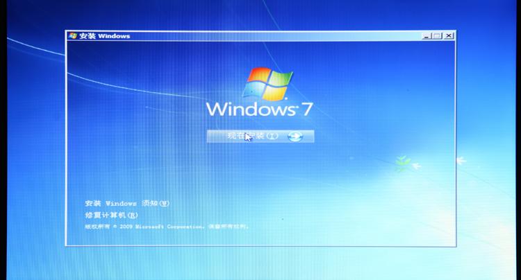 u盘windows7安装教程最详细图解