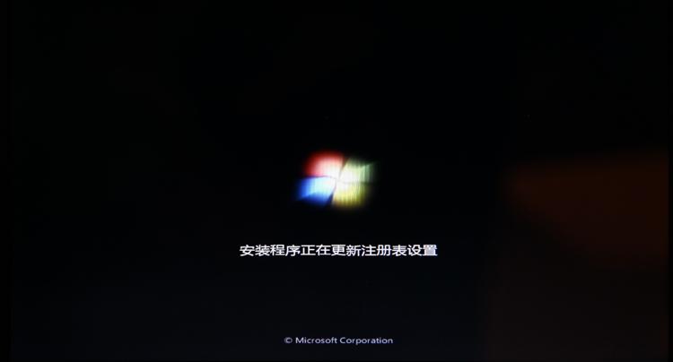 u盘windows7安装教程最详细图解