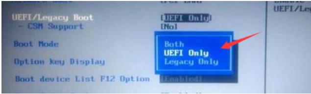 教你如何在GPT格式下安装win10原版镜像