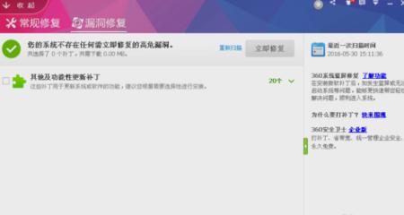 应用程序错误,小编教你怎么解决应用程序错误