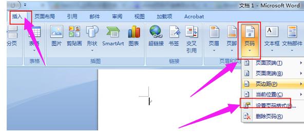 页码不连续,小编教你word页码不连续怎么办