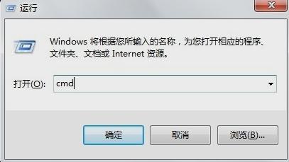 如何查看本机IP 教你查看本机IP方法