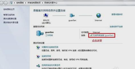 如何查看本机IP 教你查看本机IP方法
